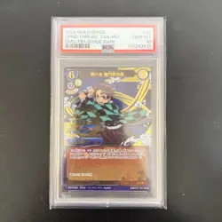 PSA 10 Tanjiro Kamado SP Rare Build Divide Card TB1-20DR Japanese 2022 JPN - Image 1