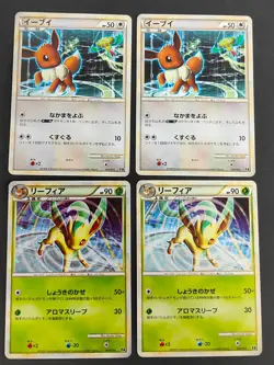 Leafeon 004/015 E Expert Deck Japanese Pokemon Card Holo Eevee 007/015 E eb94 - Image 1