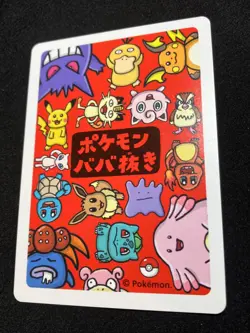 Meowth Pokemon Center 2019 Old Maid Red Back Pokemon Card Japanese NM - Image 2