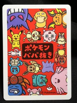 Meowth Pokemon Center 2019 Old Maid Red Back Pokemon Card Japanese NM - Image 4
