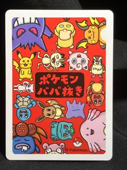 Meowth Pokemon Center 2019 Old Maid Red Back Pokemon Card Japanese NM - Image 2