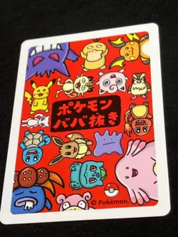 Meowth Pokemon Center 2019 Old Maid Red Back Pokemon Card Japanese NM - Image 3