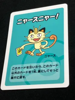 Meowth Pokemon Center 2019 Old Maid Red Back Pokemon Card Japanese NM - Image 4