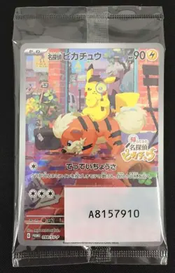 Detective Pikachu 098/SV-P Promo Sealed 2023 Pokemon Card Japanese Japan Import - Image 1