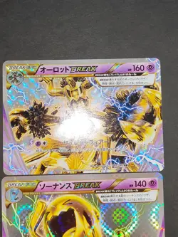 NM Pokemon card Japanese Wobbuffet BREAK 055/131 CP4 Beheeyem Break lot eb94 - Image 2