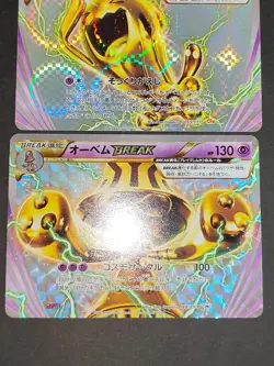 NM Pokemon card Japanese Wobbuffet BREAK 055/131 CP4 Beheeyem Break lot eb94 - Image 4
