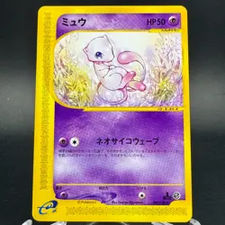 Mew 087/128 Expedition Set E1 1st Edition Japanese Pokemon Card 2001 LP+ - Image 1