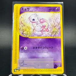 Mew 087/128 Expedition Set E1 1st Edition Japanese Pokemon Card 2001 LP+ - Image 2