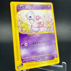 Mew 087/128 Expedition Set E1 1st Edition Japanese Pokemon Card 2001 LP+ - Image 3