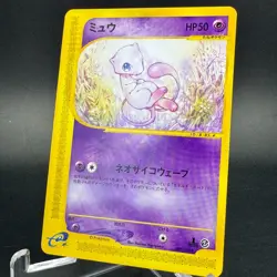 Mew 087/128 Expedition Set E1 1st Edition Japanese Pokemon Card 2001 LP+ - Image 4