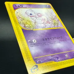 Mew 087/128 Expedition Set E1 1st Edition Japanese Pokemon Card 2001 LP+ - Image 5