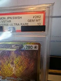 PSA 10 Arceus VSTAR UR 262/172 S12a VSTAR Universe - Pokemon Card Japanese 2022 - Image 3