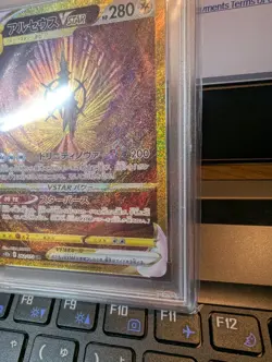 PSA 10 Arceus VSTAR UR 262/172 S12a VSTAR Universe - Pokemon Card Japanese 2022 - Image 5
