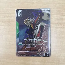 Gundam Card Game Green Wing Zero Lrgd01 - Image 1