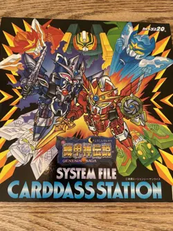 Carddass Gundam Card - Image 1