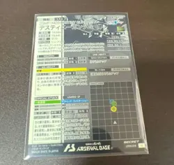 Zgmf-X425 Destiny Gundam Trading Card - Image 2