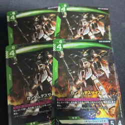Gundam Card Game Lr Death Size - Image 1