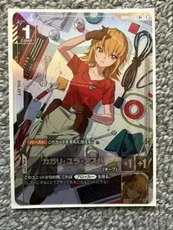 Gundam Card Game Kagari Witch And Bride Girlset Of 2 - Image 1