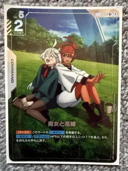 Gundam Card Game Kagari Witch And Bride Girlset Of 2 - Image 2