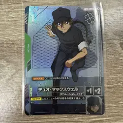 Duo Maxwell Gundam Card Gamewinner Pack - Image 1