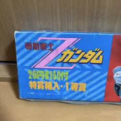 Retro Mobile Suit Z Gundam Mini Card Complete Full Set - Image 3
