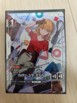 Gcg Gundam Card Game Kagari R Parallel - Image 1