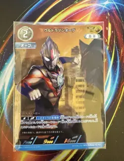 Ultraman Card Game 25 May Ranking Event Top 100 Promo Cards - Image 2