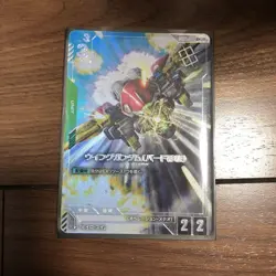 Gundam Card Game Wing Bird Formwinner Pack - Image 1