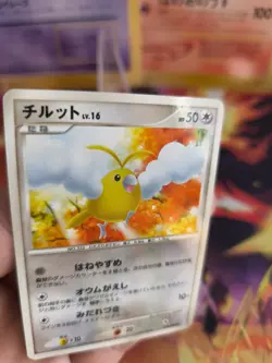 Pokemon Karte Card Holo Swablu LV. 16 Gold Shiny Platinum SR japanese NM- Wablu - Image 3