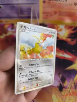 Pokemon Karte Card Holo Swablu LV. 16 Gold Shiny Platinum SR japanese NM- Wablu - Image 5