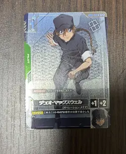 Gundam Card Game Duo Maxwell Promo Parallel - Image 1