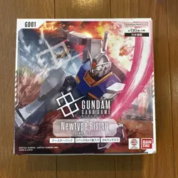 Gundam Card Gametype Rising Box - Image 1
