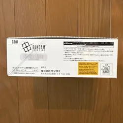 Gundam Card Gametype Rising Box - Image 4