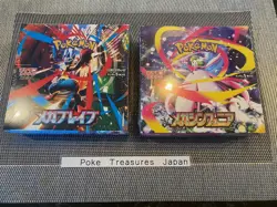 Pokemon Card Mega Brave ,Mega Symphonia Booster Box 2 sets Japanese with Shrink - Image 1