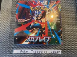 Pokemon Card Mega Brave ,Mega Symphonia Booster Box 2 sets Japanese with Shrink - Image 2