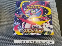 Pokemon Card Mega Brave ,Mega Symphonia Booster Box 2 sets Japanese with Shrink - Image 3