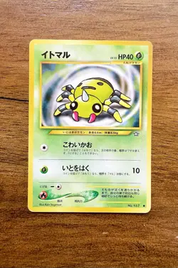 Spinarak No.167 Neo Genesis Japanese Pokemon Card Pocket Monsters Vintage - Image 1