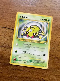 Spinarak No.167 Neo Genesis Japanese Pokemon Card Pocket Monsters Vintage - Image 2