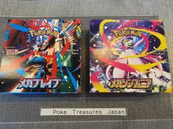 Pokemon Card Mega Brave ,Mega Symphonia Booster Box 2 sets Japanese No Shrink - Image 1
