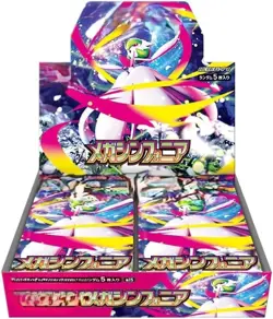 Pokemon Card Mega Brave ,Mega Symphonia Booster Box 2 sets Japanese No Shrink - Image 4