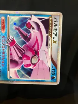 Palkia LV.X DP3 2007 LVX Pokemon card Japanese Nintendo very rare F/S - Image 3