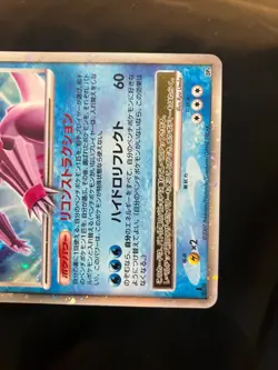 Palkia LV.X DP3 2007 LVX Pokemon card Japanese Nintendo very rare F/S - Image 4