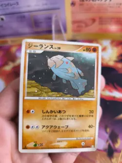 Pokemon Karte Card Holo Relicanth LV. 39 Supreme Victors Shiny japanese NM - Image 2