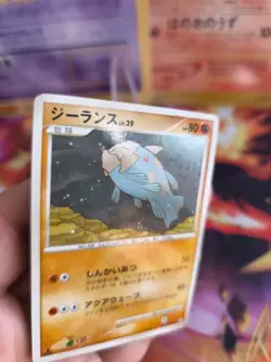 Pokemon Karte Card Holo Relicanth LV. 39 Supreme Victors Shiny japanese NM - Image 3