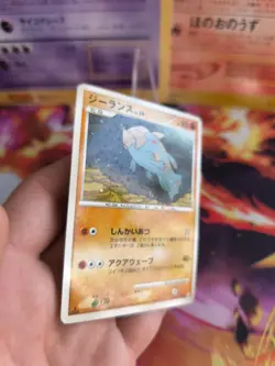 Pokemon Karte Card Holo Relicanth LV. 39 Supreme Victors Shiny japanese NM - Image 4