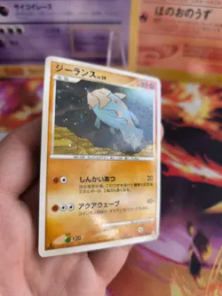 Pokemon Karte Card Holo Relicanth LV. 39 Supreme Victors Shiny japanese NM - Image 5