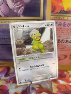 Pokemon Karte Card Holo Bagon LV. 15 Kindwurm Shiny Platinum Arceus japanese NM- - Image 1