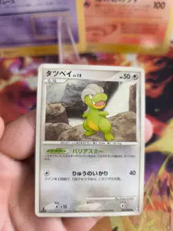 Pokemon Karte Card Holo Bagon LV. 15 Kindwurm Shiny Platinum Arceus japanese NM- - Image 2