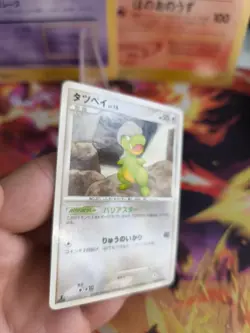 Pokemon Karte Card Holo Bagon LV. 15 Kindwurm Shiny Platinum Arceus japanese NM- - Image 4