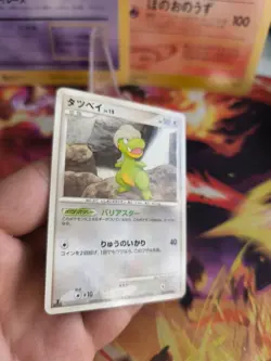 Pokemon Karte Card Holo Bagon LV. 15 Kindwurm Shiny Platinum Arceus japanese NM- - Image 5